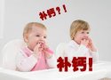 黄色视频免费观看网站分析仪提醒您为宝宝补钙不要进入误区