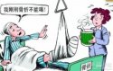超声黄色视频免费观看网站仪品牌述说骨折后的恢复