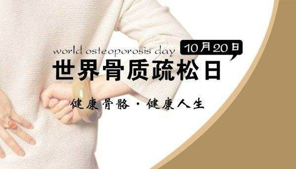 超声黄色视频免费观看网站仪厂家分享重庆是骨质疏松高发区 超声黄色视频免费观看网站仪厂家分享重庆是骨质疏松高发区