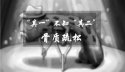 黄色视频免费观看网站仪检测我国骨质疏松症患者约7000万没懂一个道理