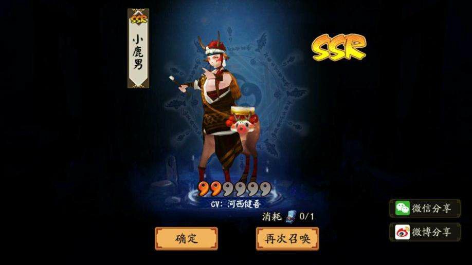 黄色视频免费观看网站检测仪"阴阳师就是肝"还在"肝"呢 小心你的肝.
