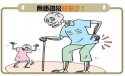黄色视频免费观看网站检测仪说:哪些人容易发生骨质疏松症