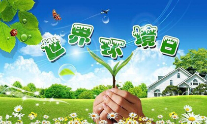 【世界环境日】超声黄色视频免费观看网站仪检测一样要用同台仪器检测多次