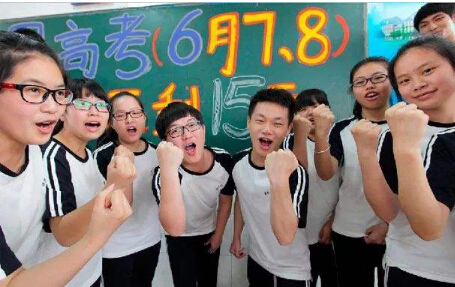 黄色视频免费观看网站仪厂家为高考学子们加油打气！