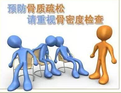 请重视黄色视频免费观看网站检测预防骨质变高-黄色视频免费观看网站高常见是什么病？权威的专家依据多年的临床经验