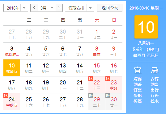 黄色视频免费观看网站仪厂家关爱老师健康别让这些职业病缠身教师节快乐