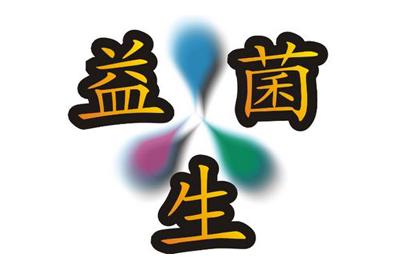 超声黄色视频免费观看网站测量仪研究证明益生菌能够有效减少老年人骨质流失