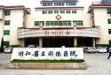 浙江超声波黄色视频免费观看网站仪测量仪被立同德医院采购主要运用在国家临床重点专科