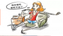 黄色视频免费观看网站仪厂家发声过年期间你的“骨头”在偷懒你可能不知道！