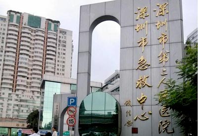 超声黄色视频免费观看网站仪被深圳市第二人民医院采购超声黄色视频免费观看网站检查方法得到认可