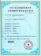 超声黄色视频免费观看网站分析仪辅助系统V1.0