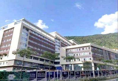 超声黄色视频免费观看网站分析仪被广东深圳市罗湖区中医院采购