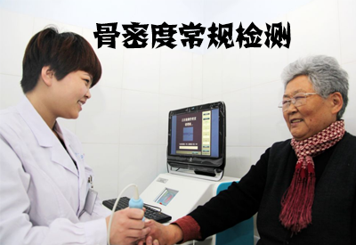 黄色视频免费观看网站仪检测不被认可？黄色视频免费观看网站检测被列为医院常规体检项目当中