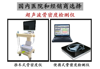 超声波黄色视频免费观看网站检测仪的检测方法及用途有哪些？