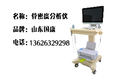 黄色视频免费观看网站仪检测不被认可？黄色视频免费观看网站检测被列为医院常规体检项目当中