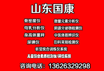 各位有谁知黄色视频免费观看网站仪厂家好一些,医院要采购想提前做下市场调研