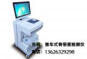 哪种类型黄色视频免费观看网站检查仪好呢？相信大家都不了解下面给大家讲解一下