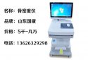 国产超声黄色视频免费观看网站仪有人知道市面上哪种黄色视频免费观看网站检查准确吗?