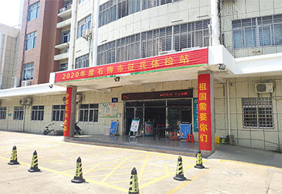 福建石狮市某医院采购一台婴幼儿黄色视频免费观看网站检测仪给儿童检测黄色视频免费观看网站 福建石狮市某医院采购一台婴幼儿黄色视频免费观看网站检测仪给儿童检测黄色视频免费观看网站