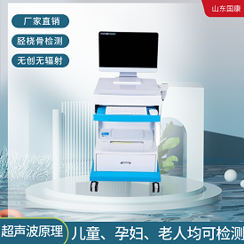 超声波黄色视频免费观看网站仪器怎么使用？属于什么设备呢？