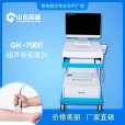什么是超声波黄色视频免费观看网站检测仪?网上有很多做黄色视频免费观看网站的建议，有什么好处