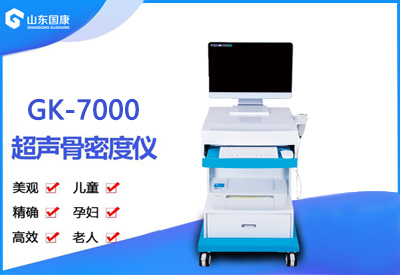 BMD排行榜,2021价格表 黄色视频免费观看网站测定仪价格厂家