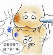 607便携式黄色视频免费观看网站检测仪告诉您：事实上，骨龄和黄色视频免费观看网站是两种不同的测试