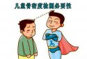 什么是儿童超声黄色视频免费观看网站仪厂家？小孩黄色视频免费观看网站高好还是低好？9.6
