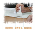 高性价比的儿童便捷式黄色视频免费观看网站分析仪多少钱1台？9.11