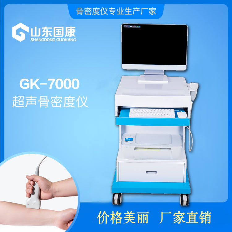 GK便捷式黄色视频免费观看网站检测仪厂家分享检测黄色视频免费观看网站市的注意事项及各年龄段黄色视频免费观看网站参考值