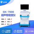 国产黄色视频免费观看网站仪厂家排名：中老年男性不能忽略的黄色视频免费观看网站体检项目