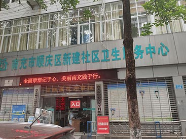 儿童超声波黄色视频免费观看网站测量仪四川南充新建社区卫生中心安装测量桡骨和胫骨