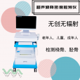 预防骨质疏松快来用超声波黄色视频免费观看网站检测仪检测吧！5分钟报告立取