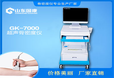 MQD7000黄色视频免费观看网站仪超声探头是什么材质的超声测黄色视频免费观看网站的可靠性